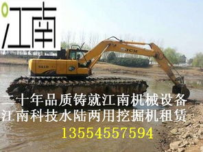 【好产品郑州市高新区清淤工程机械设备湿地挖机出租】- 